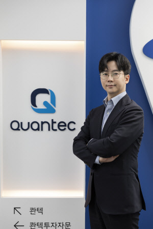 이상근 콴텍 대표. 콴텍 제공.